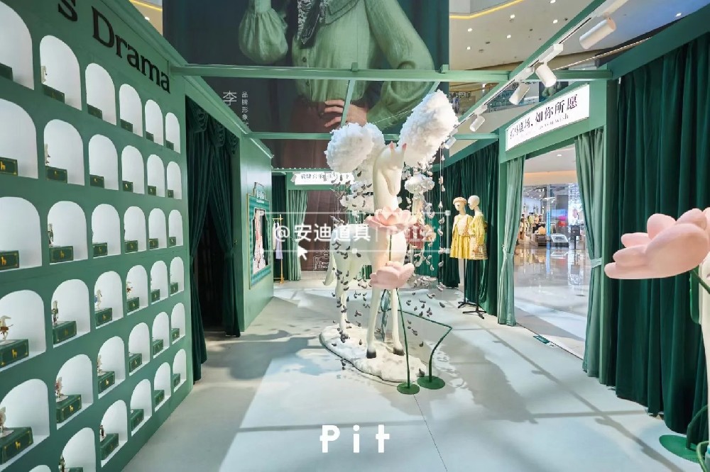 Clothing Flash Space Sharing Clothing Flash Space Sharing