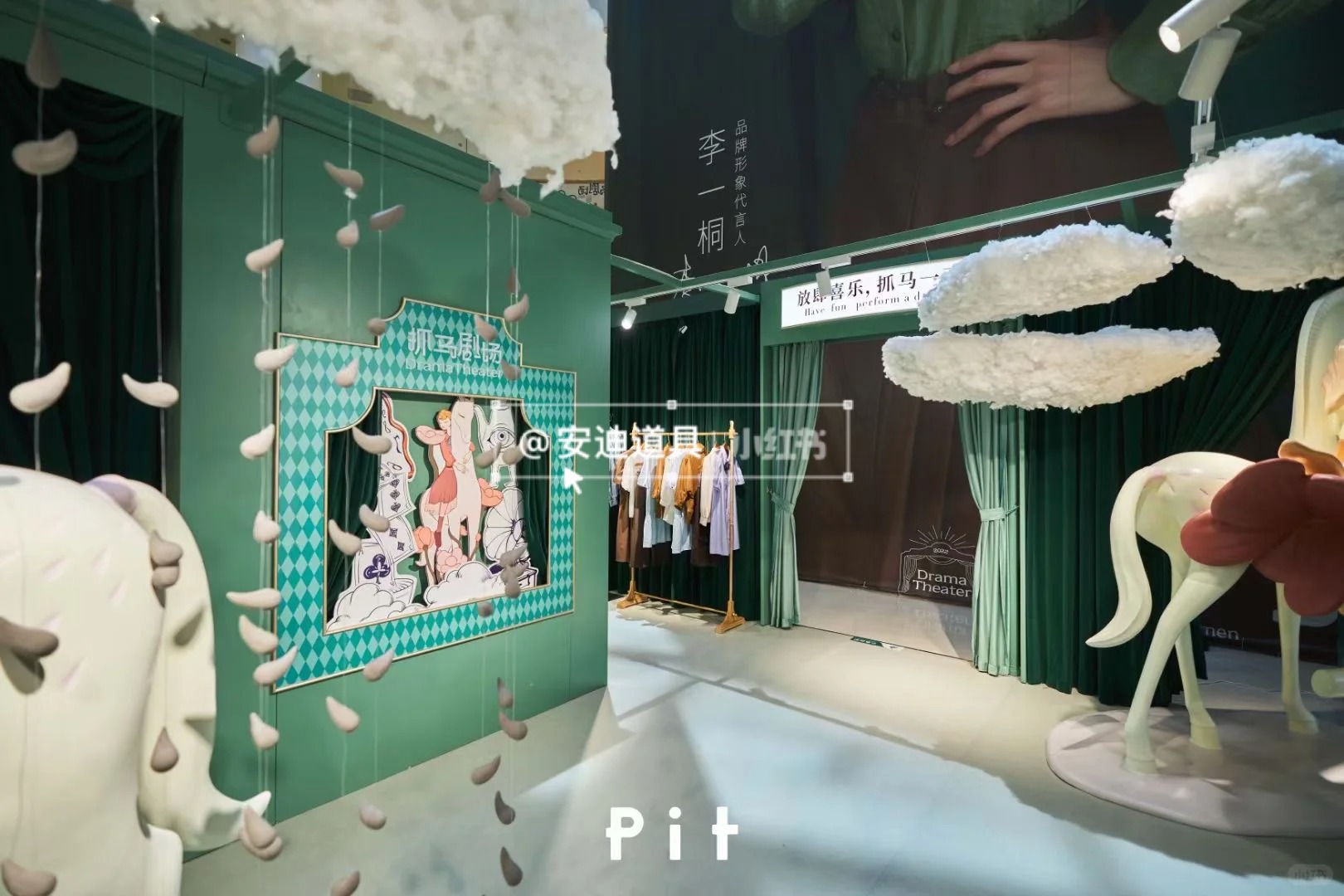 Clothing Flash Space Sharing