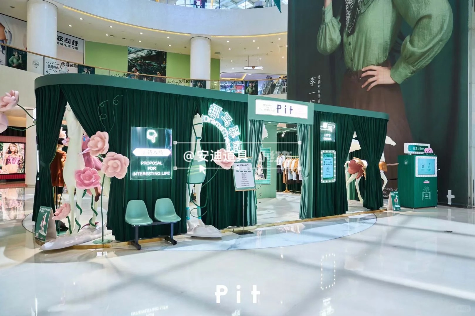 Clothing Flash Space Sharing