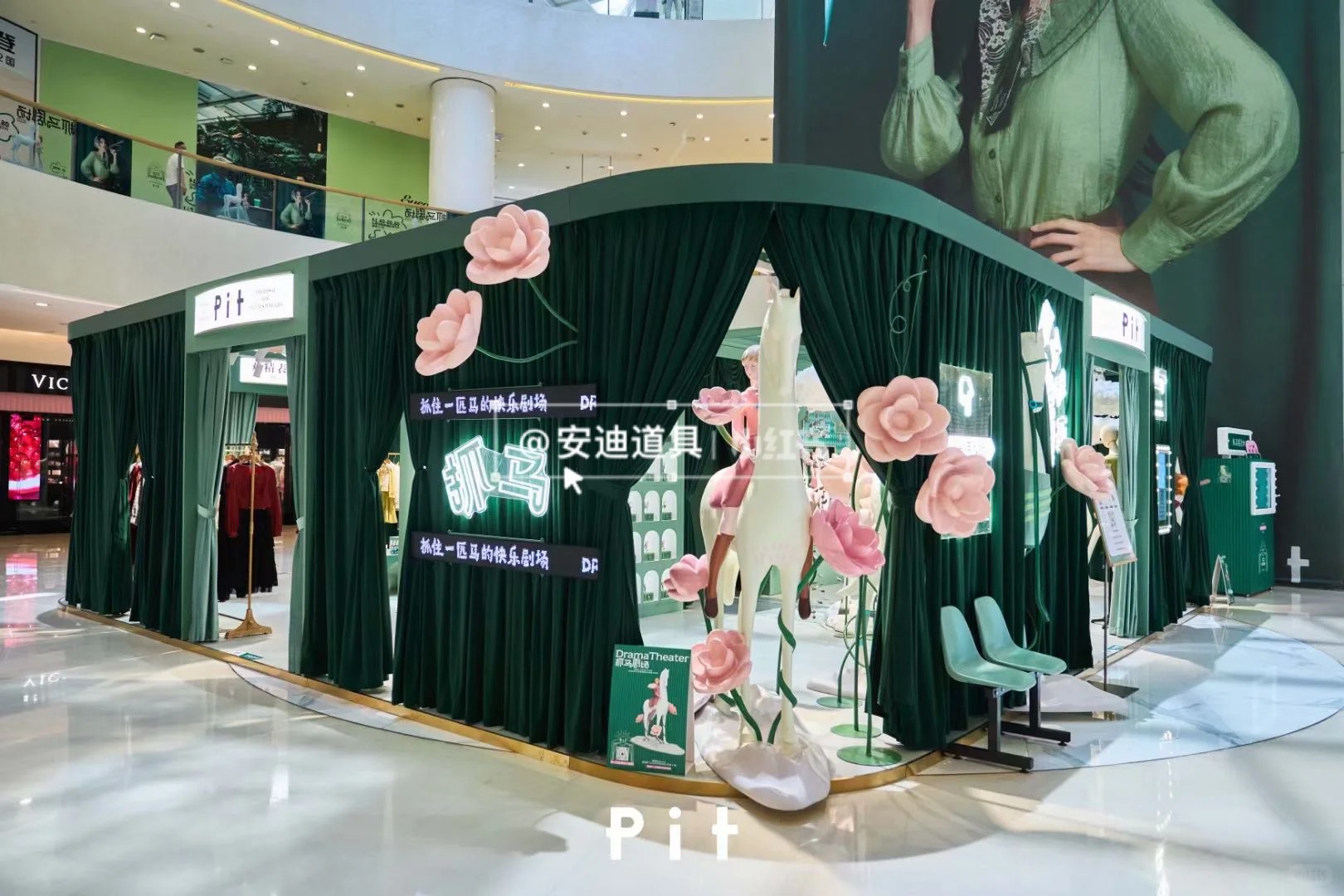 Clothing Flash Space Sharing