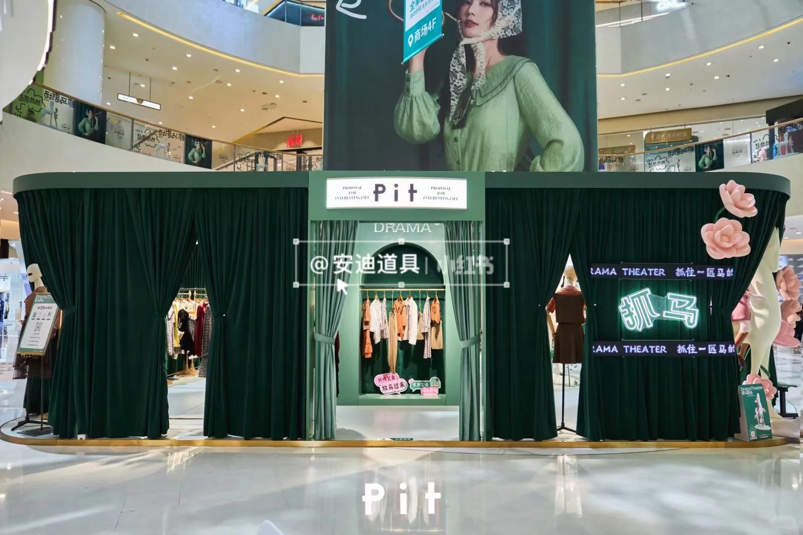 Clothing Flash Space Sharing