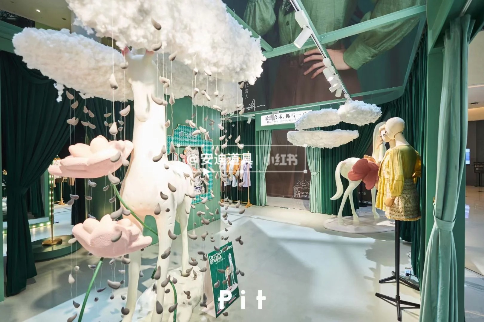 Clothing Flash Space Sharing