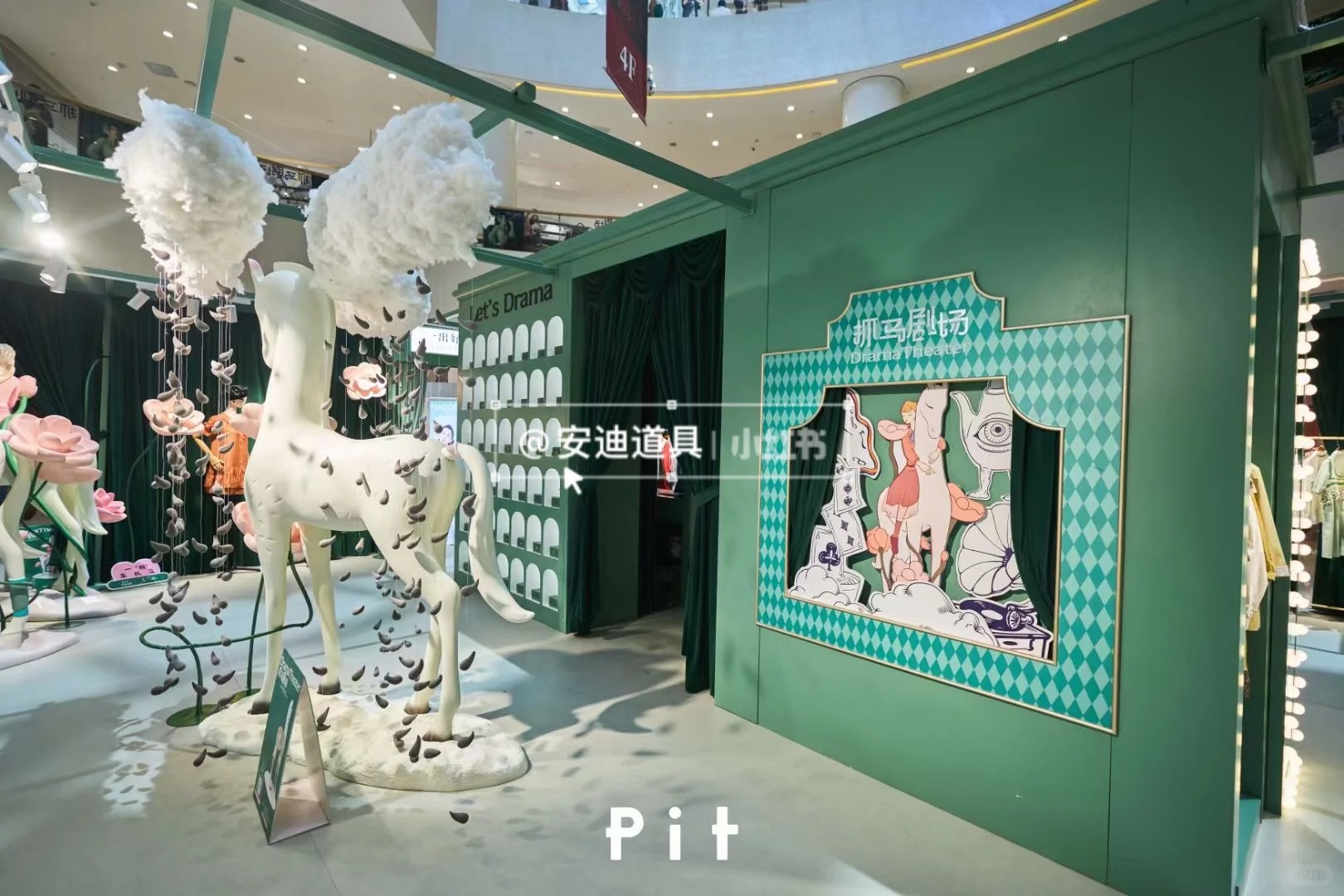 Clothing Flash Space Sharing