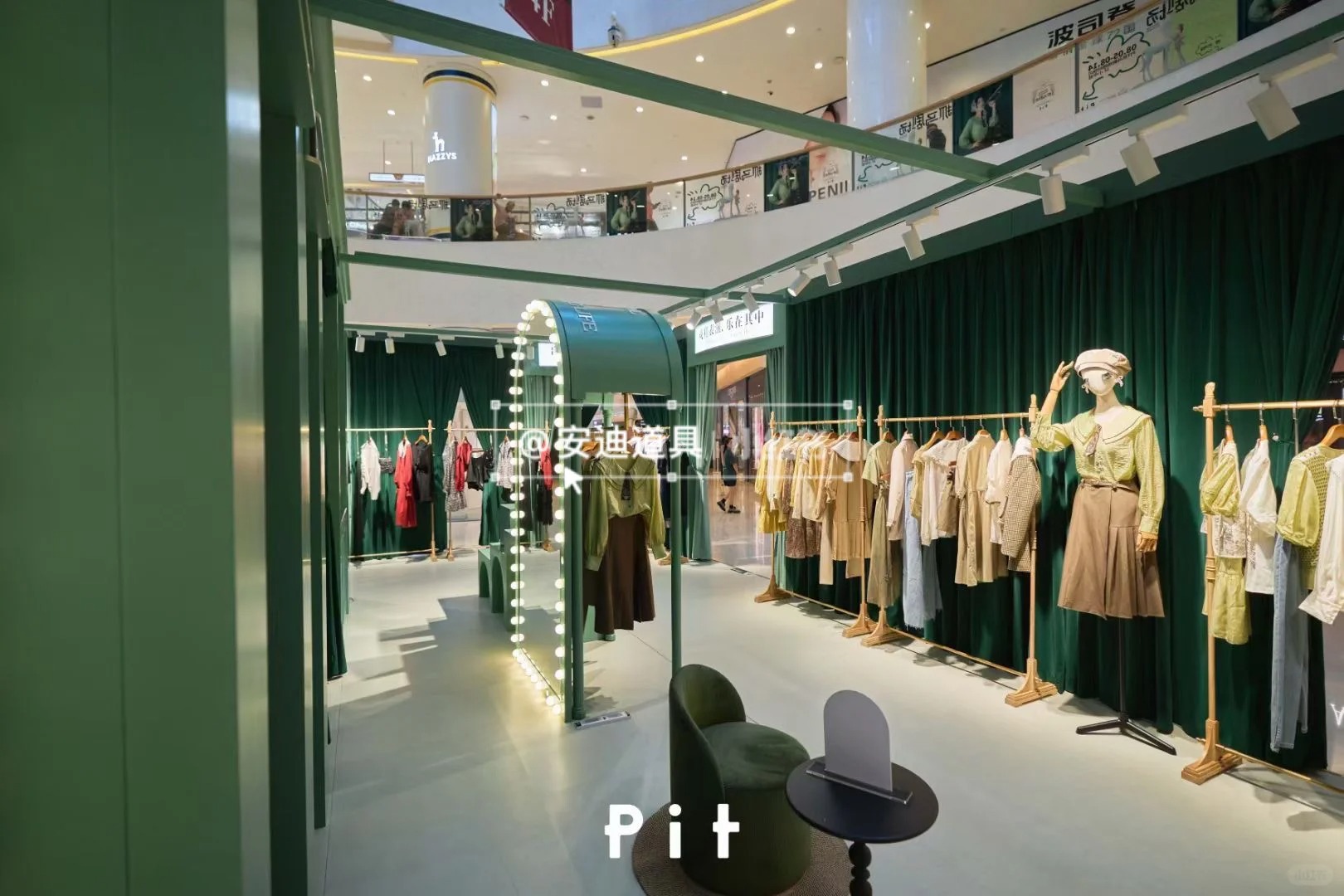 Clothing Flash Space Sharing