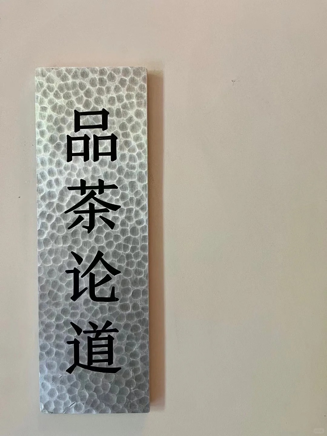 Tea Tasting Theory 😀 Tea Space Sharing