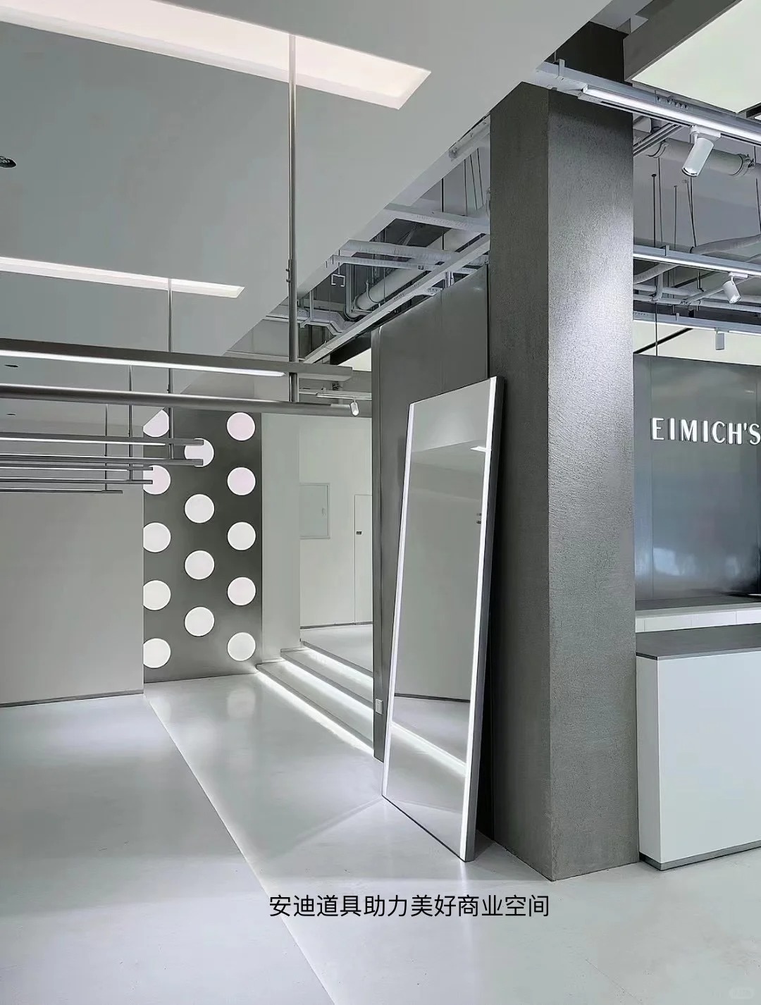 EIMICH'S Flagship Store