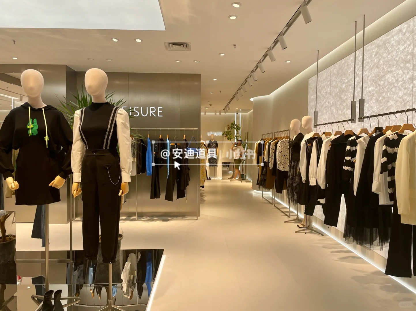 Andy props new work - LISURE Lixue Dongyang store