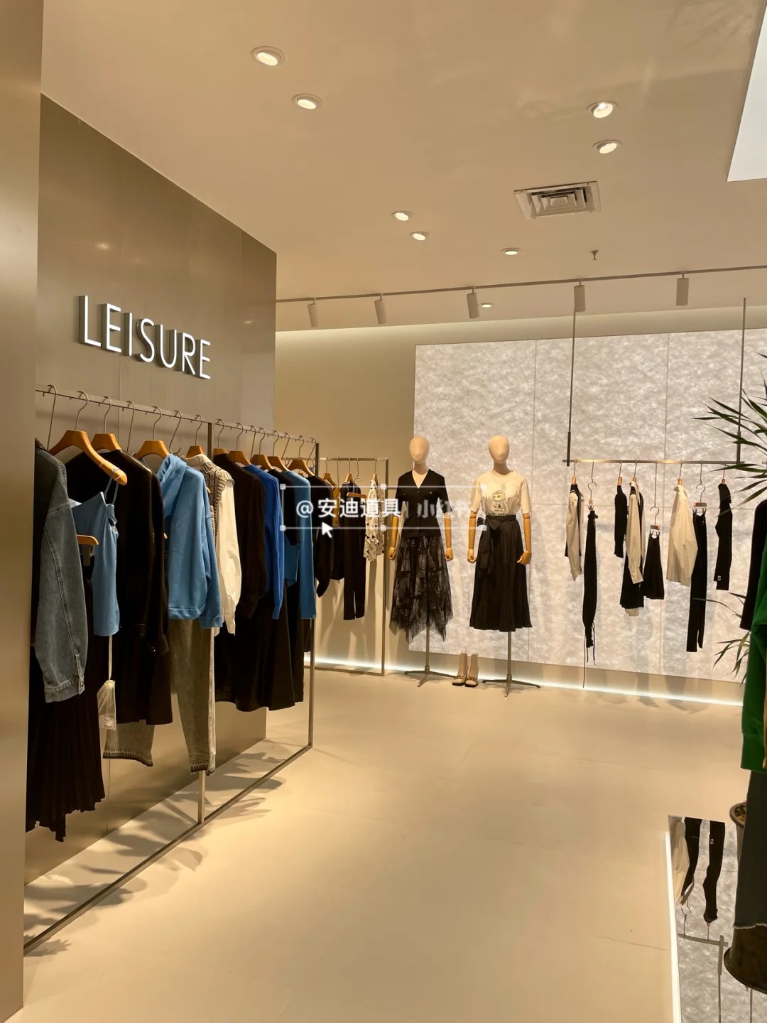 Andy props new work - LISURE Lixue Dongyang store