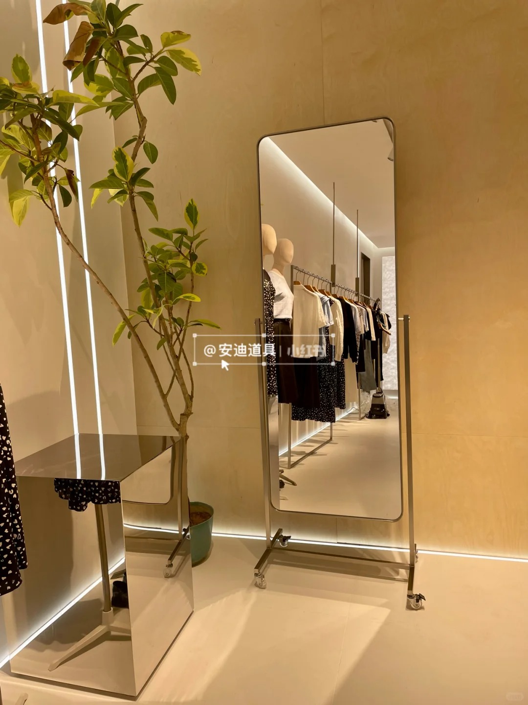 Andy props new work - LISURE Lixue Dongyang store