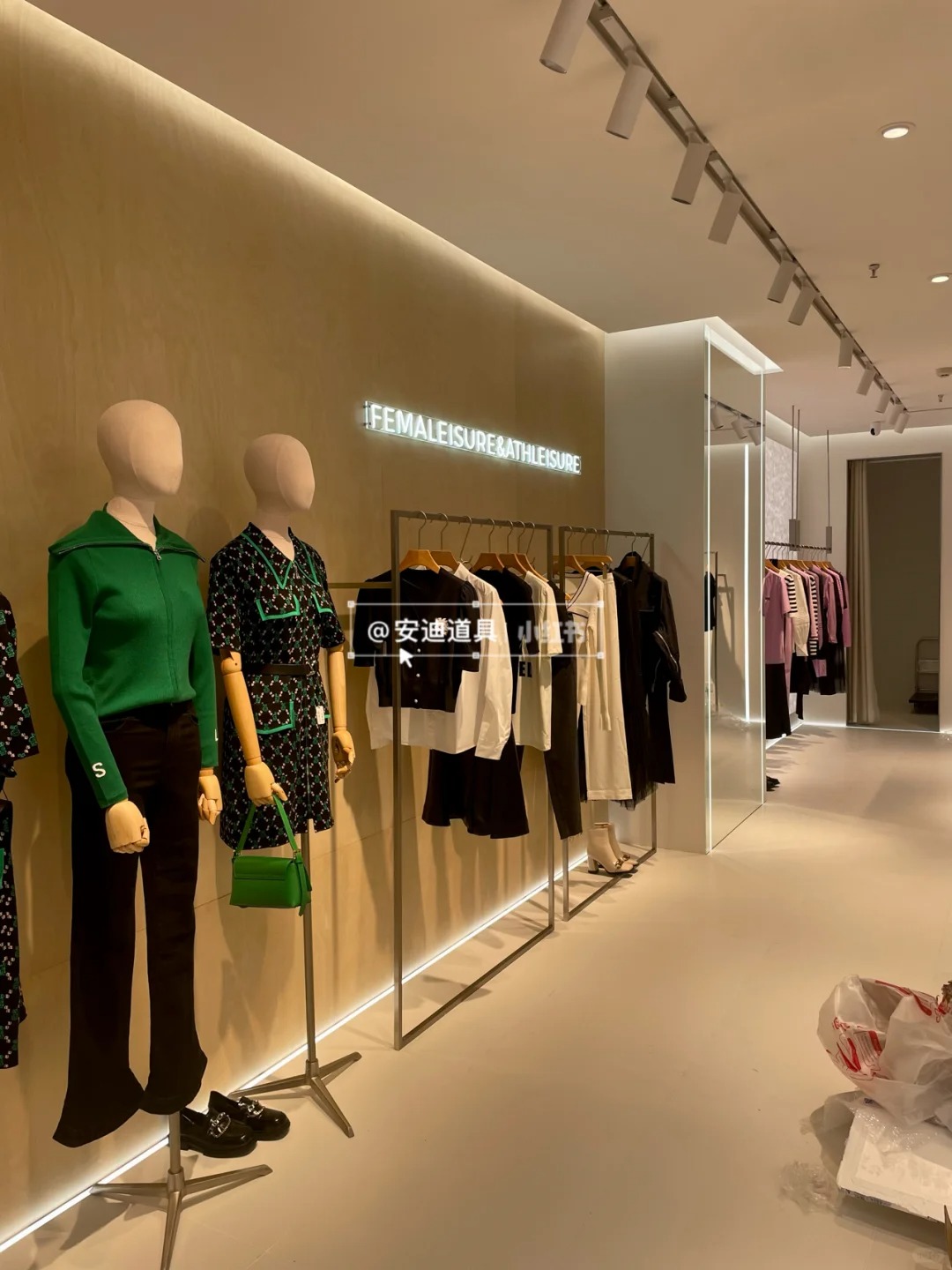 Andy props new work - LISURE Lixue Dongyang store