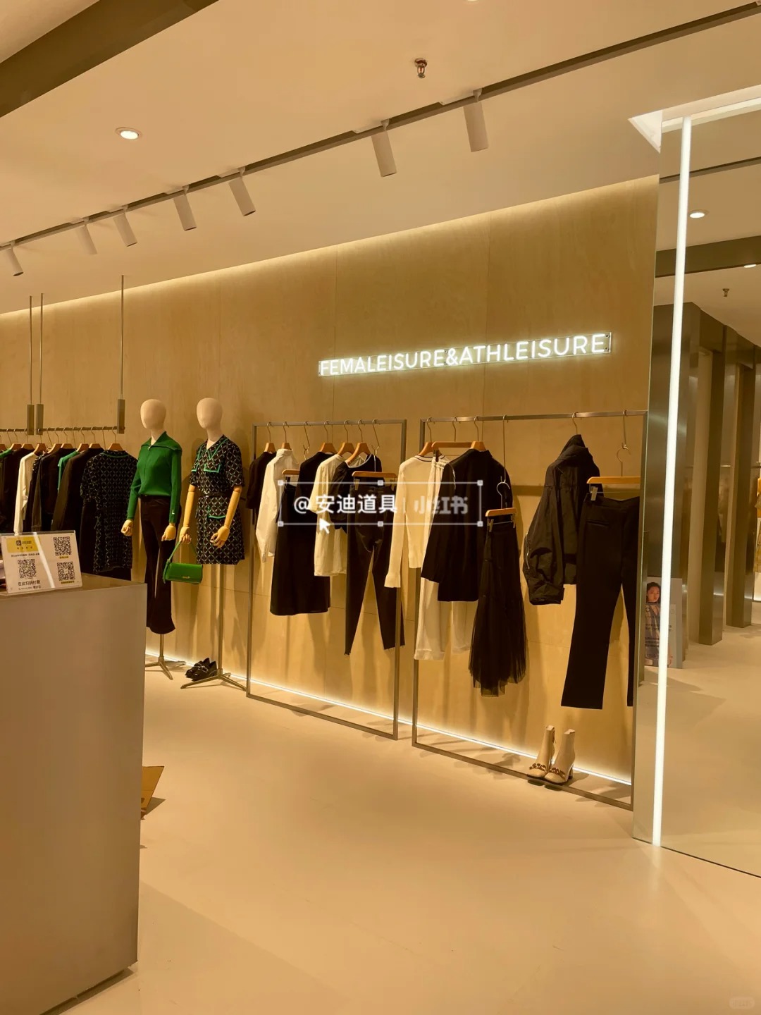 Andy props new work - LISURE Lixue Dongyang store