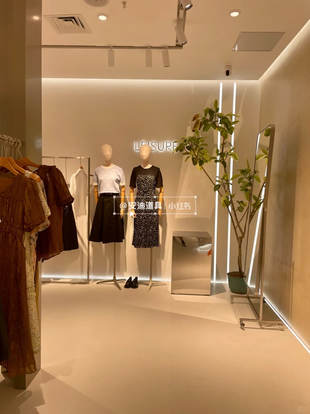 Andy props new work - LISURE Lixue Dongyang store