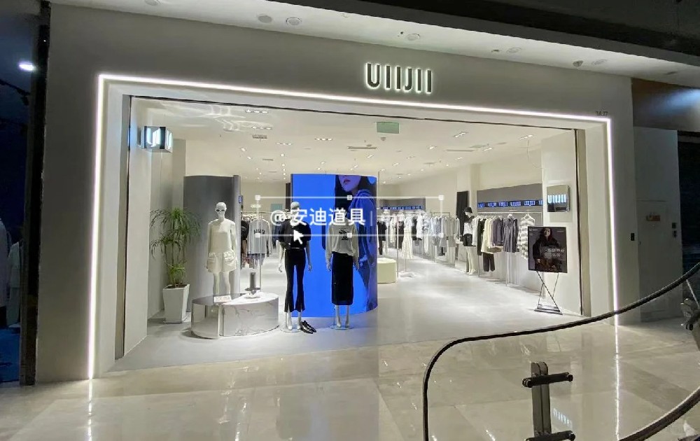 UJ High end Women's Wear Yinzhou Wanda Store, get it done! UJ High end Women's Wear Yinzhou Wanda Store, get it done!