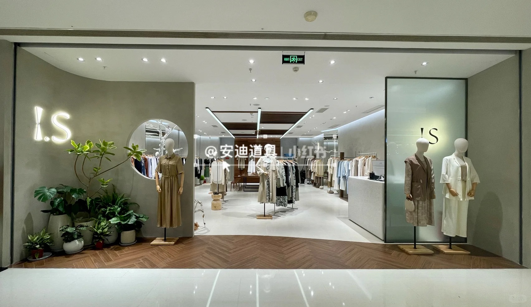 I. S Light Luxury Women's Clothing Store