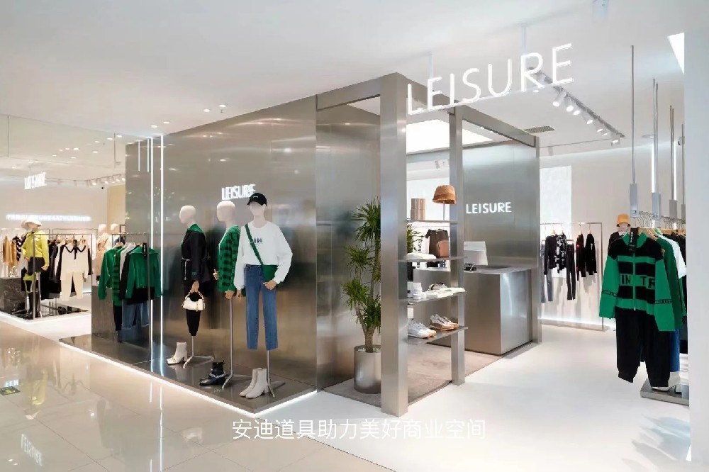 LEISURE New Store - Andy Props New Works LEISURE New Store - Andy Props New Works