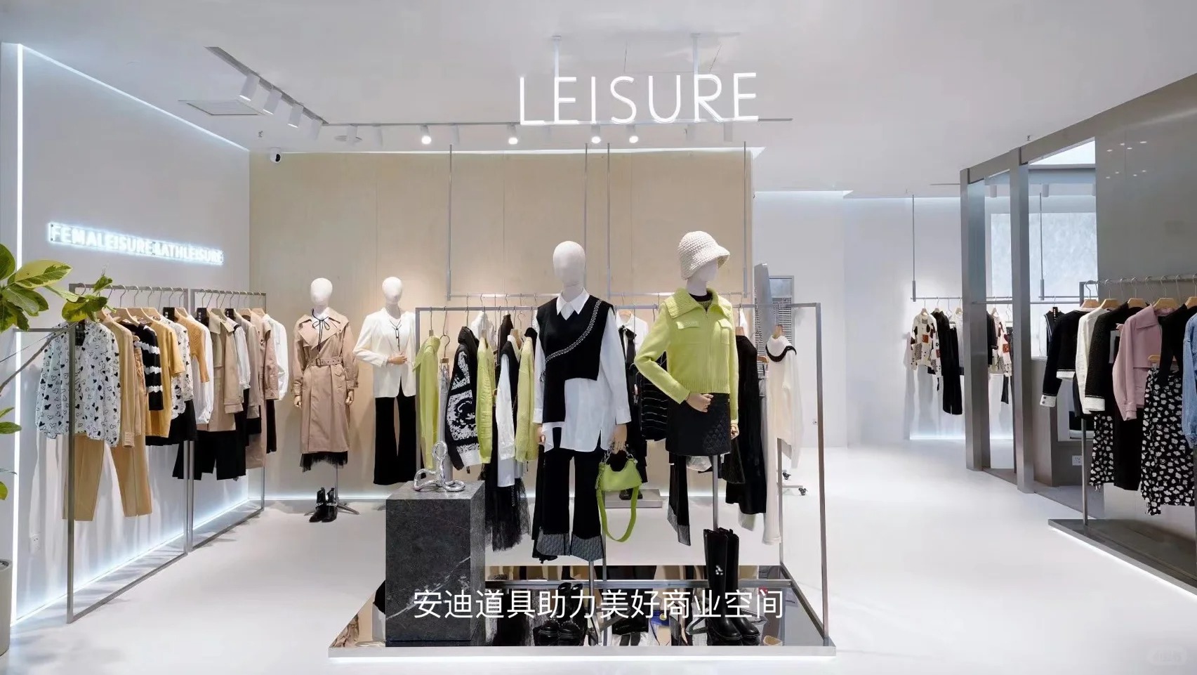LEISURE New Store - Andy Props New Works
