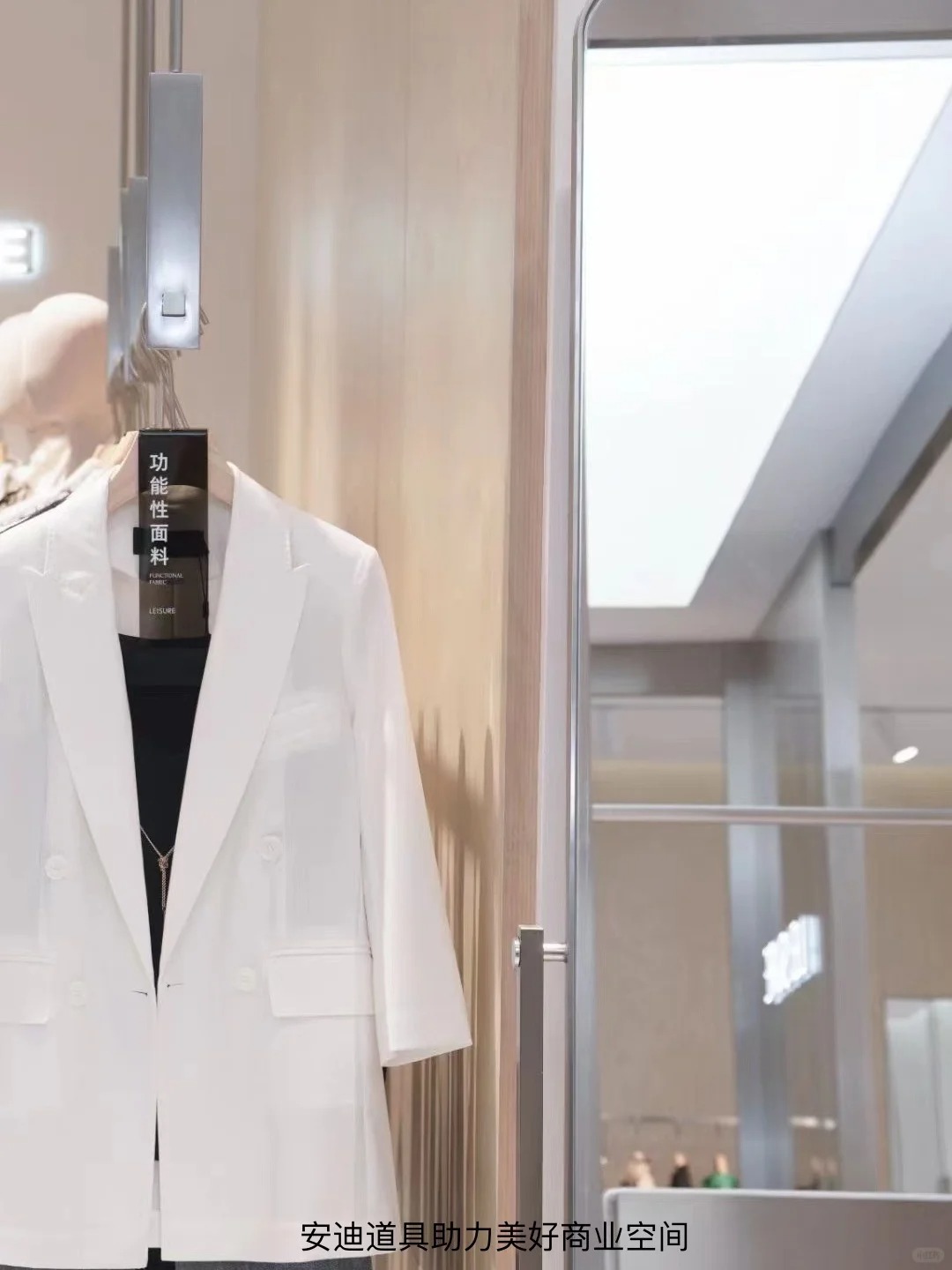 LEISURE New Store - Andy Props New Works