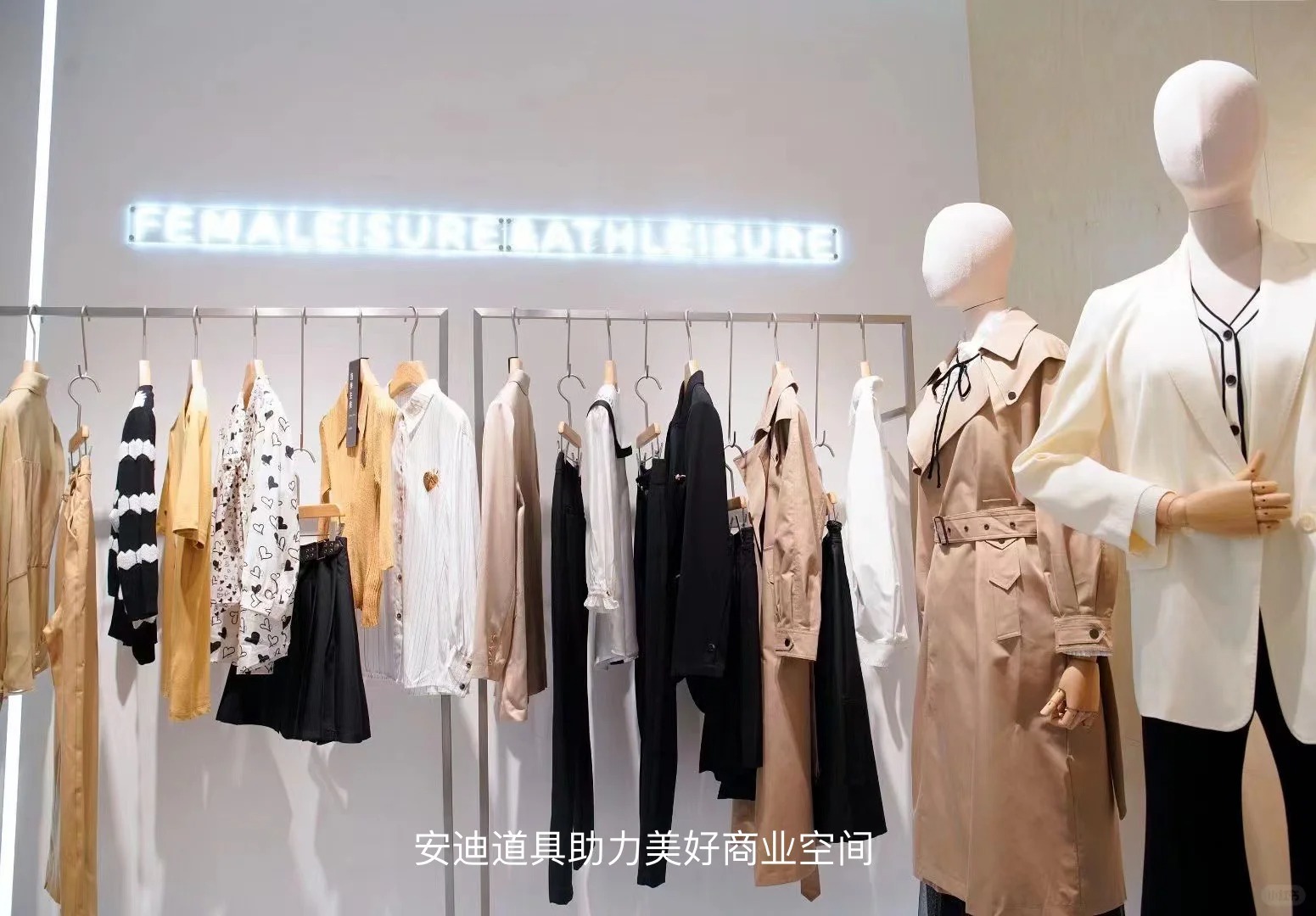 LEISURE New Store - Andy Props New Works