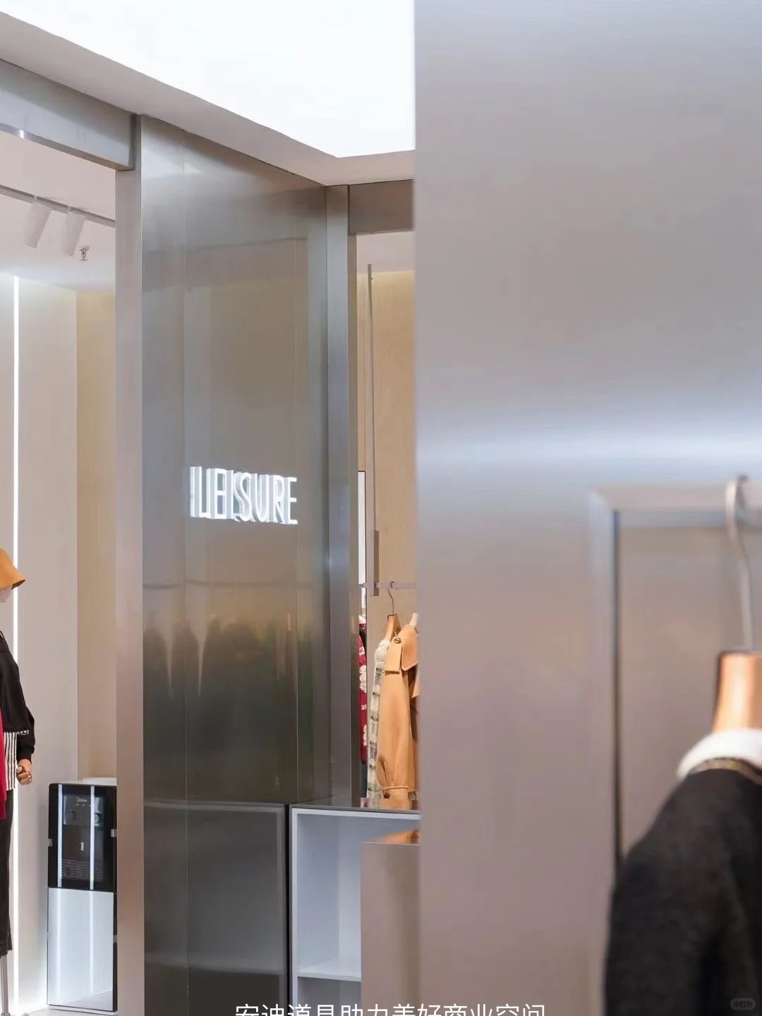 LEISURE New Store - Andy Props New Works