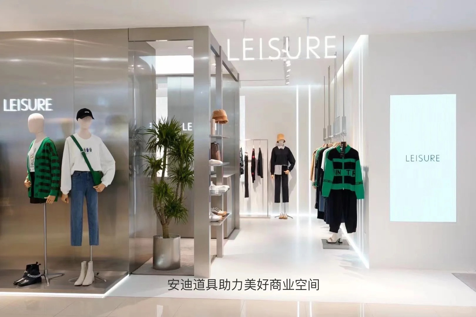 LEISURE New Store - Andy Props New Works