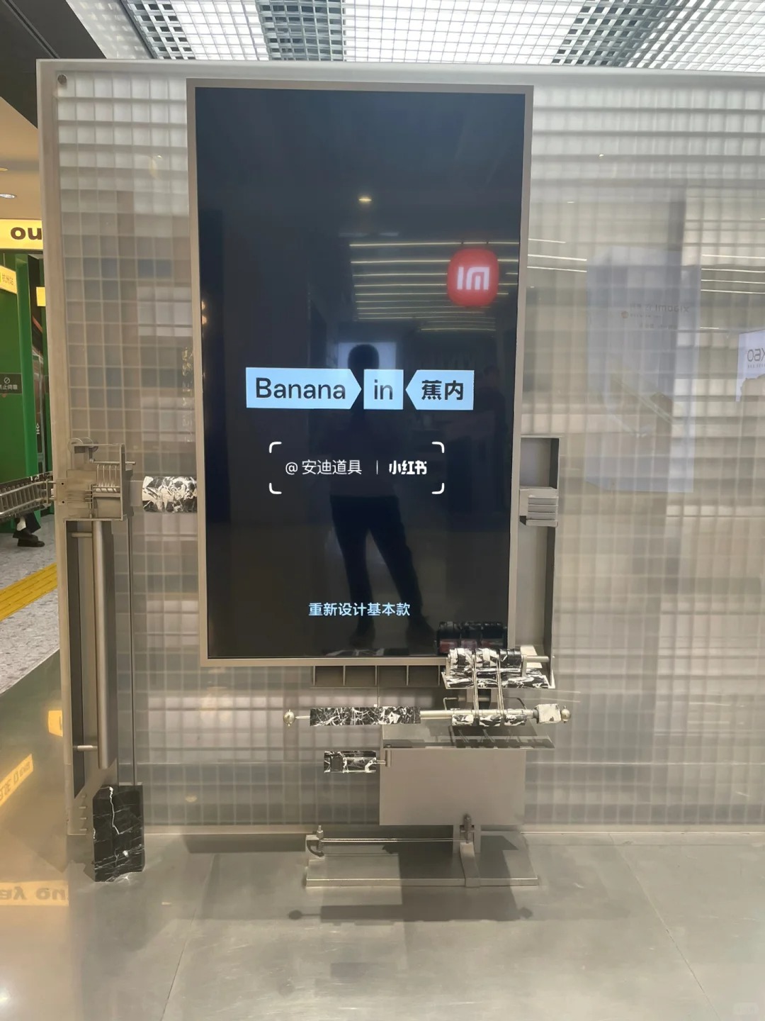 Partial device display props