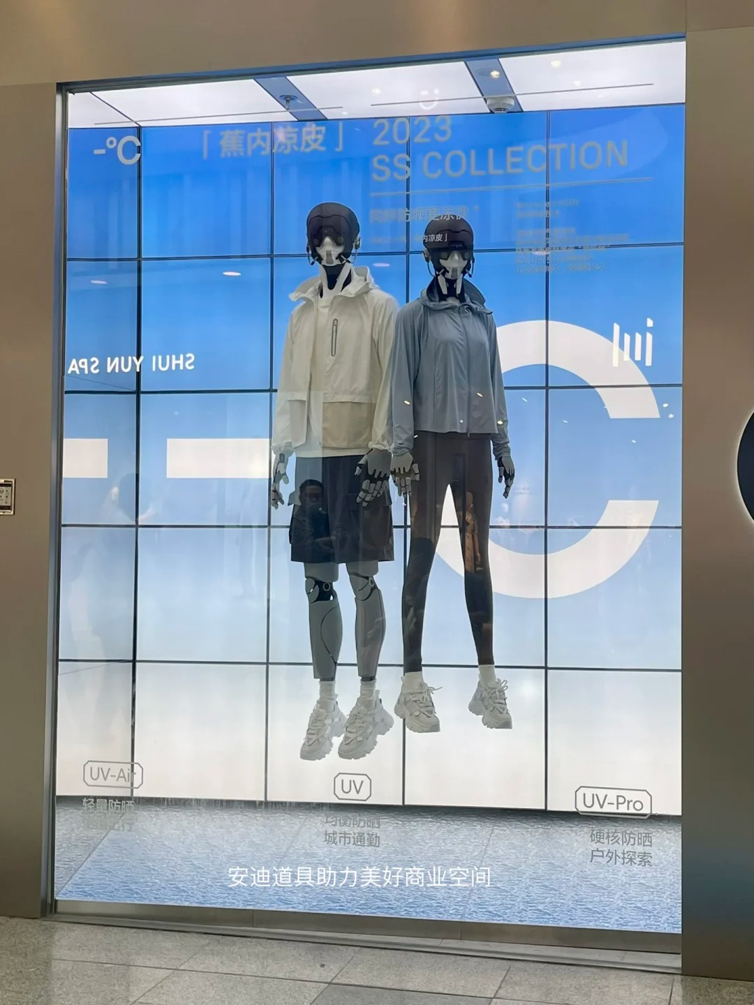 Come on! Focus on a friend!