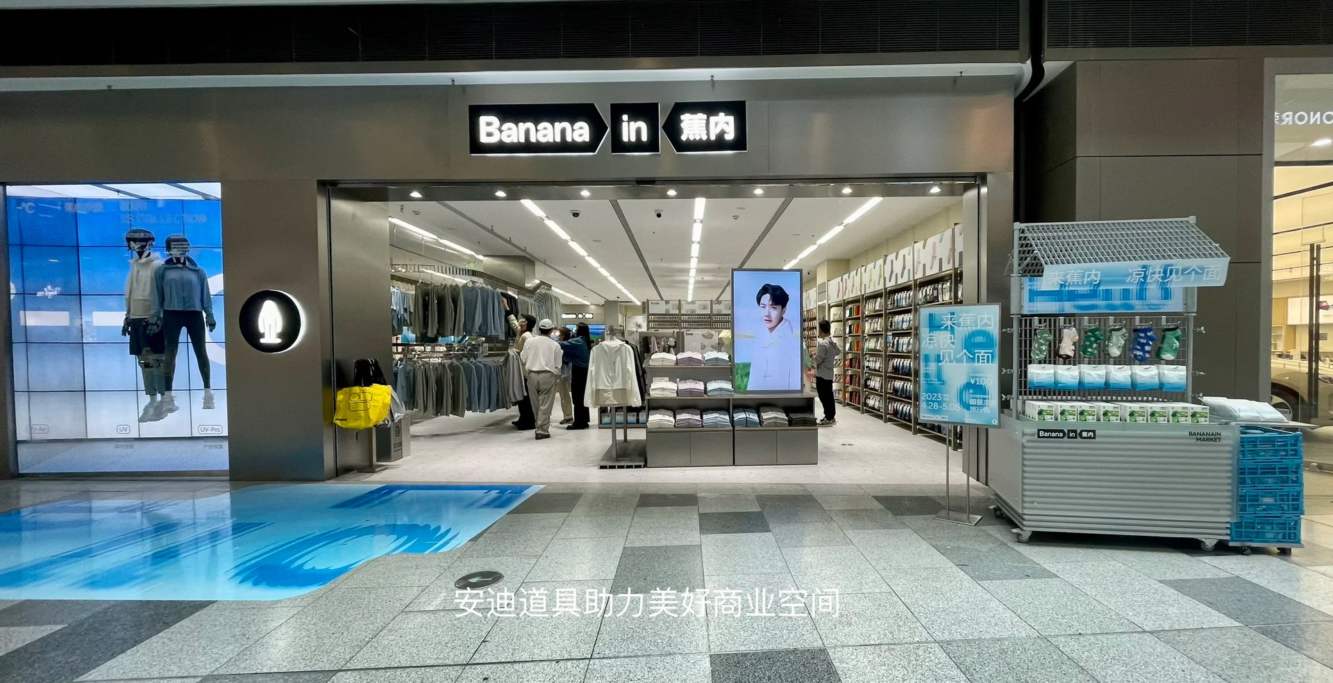 Come on! Focus on a friend!