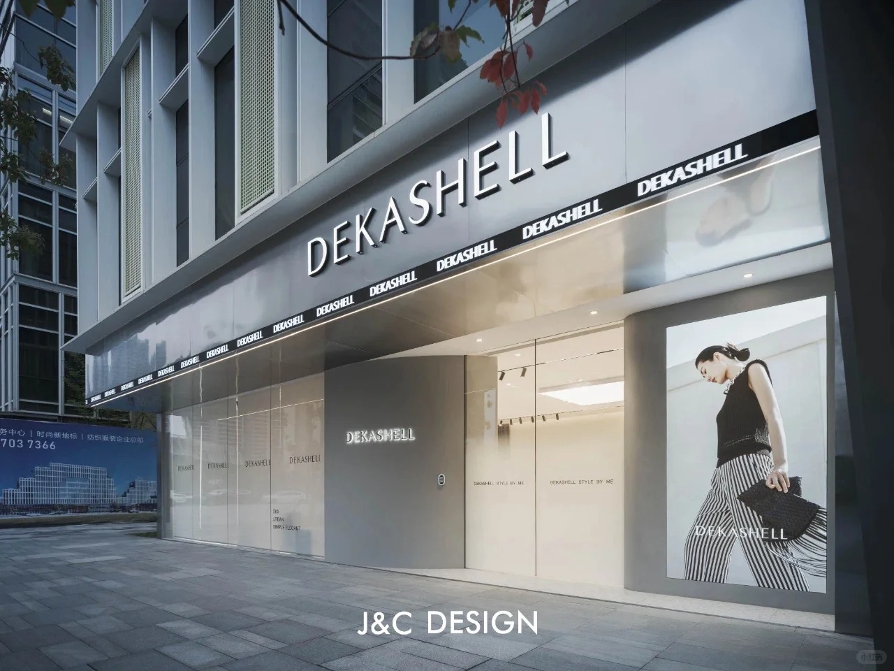 Details determine success or failure