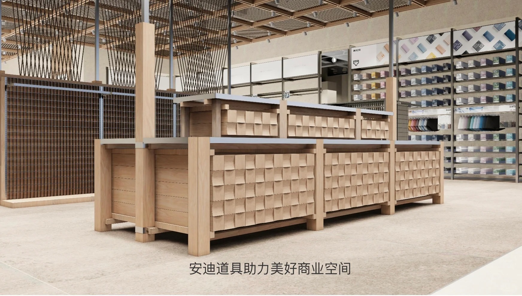 Jiaonei Chengdu Joy City