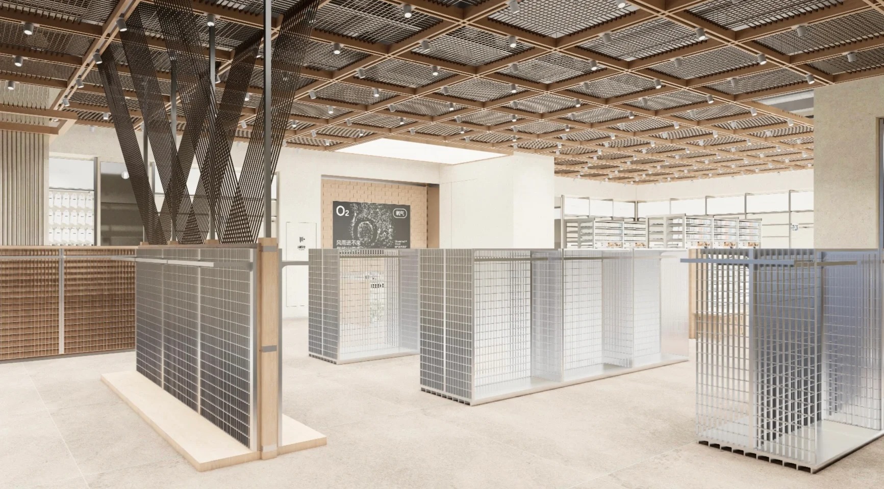 Jiaonei Chengdu Joy City