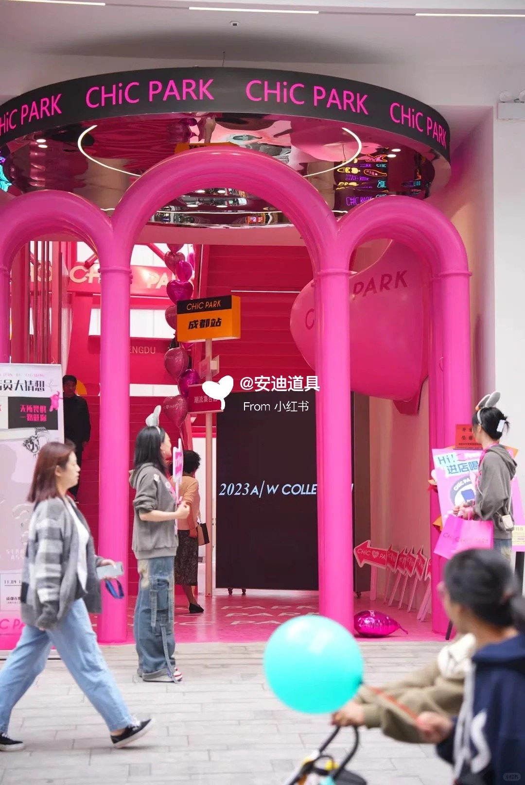 New Works | Chic Park Chengdu First Store