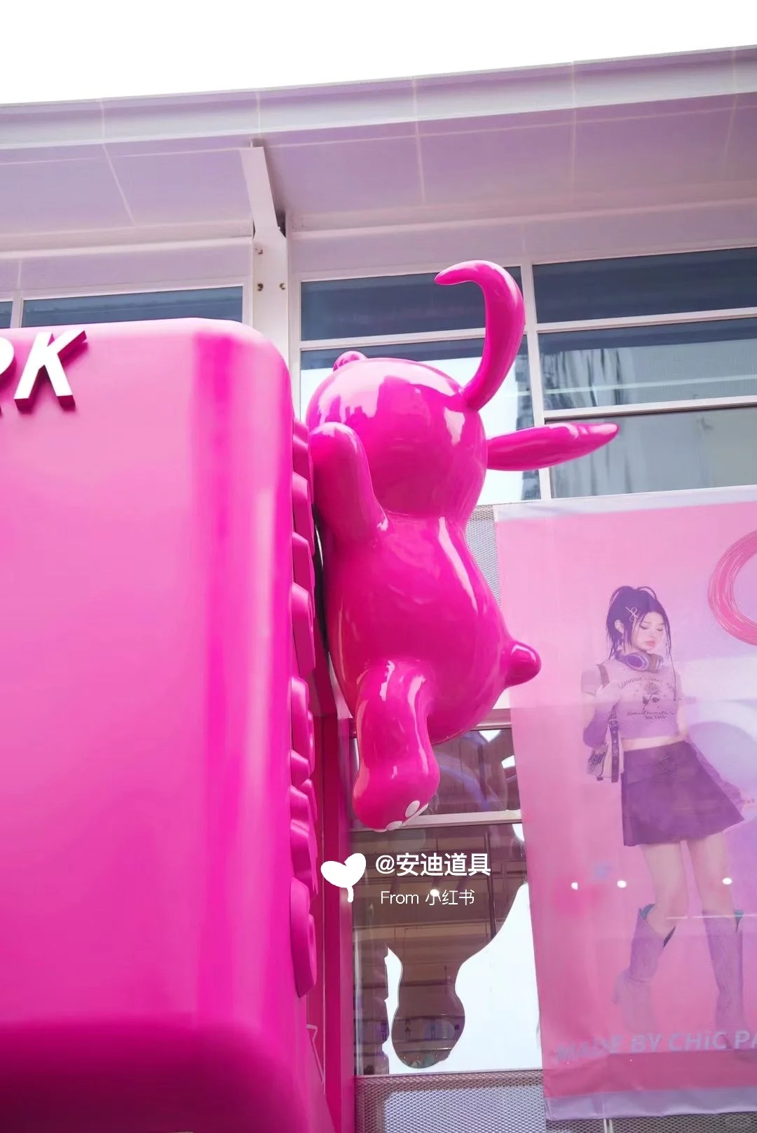 New Works | Chic Park Chengdu First Store