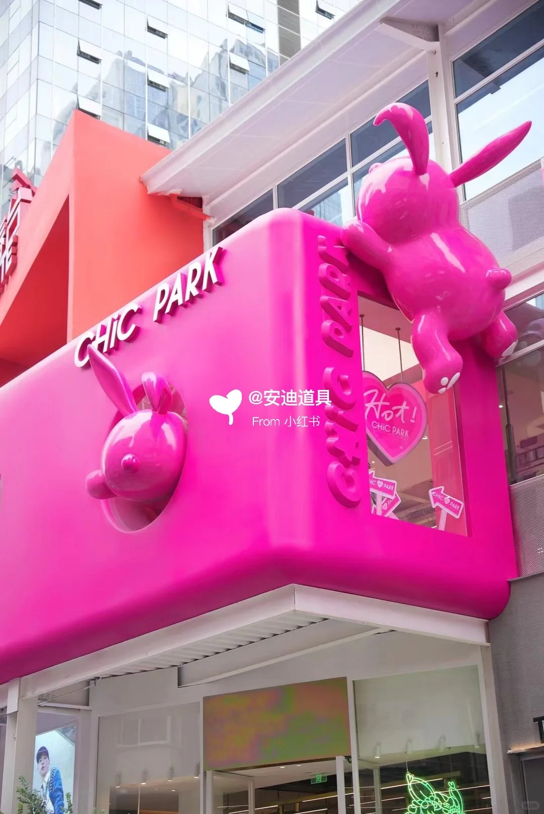 New Works | Chic Park Chengdu First Store