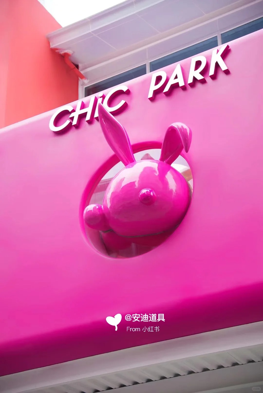 New Works | Chic Park Chengdu First Store