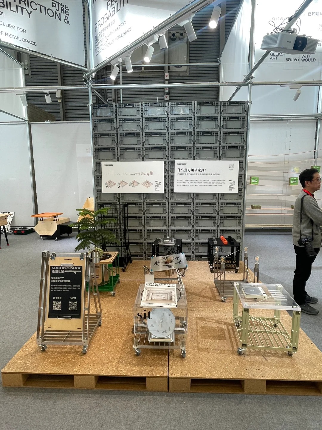 Shanghai International Store Design and Solutions Exhibition