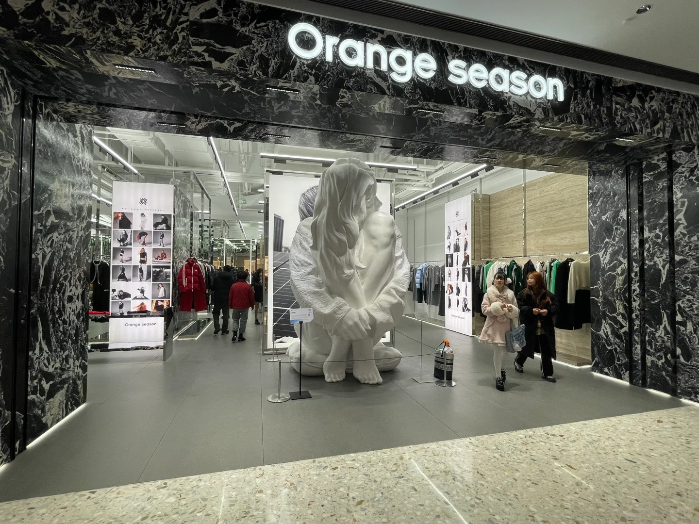 Hangzhou Central Exploration Store