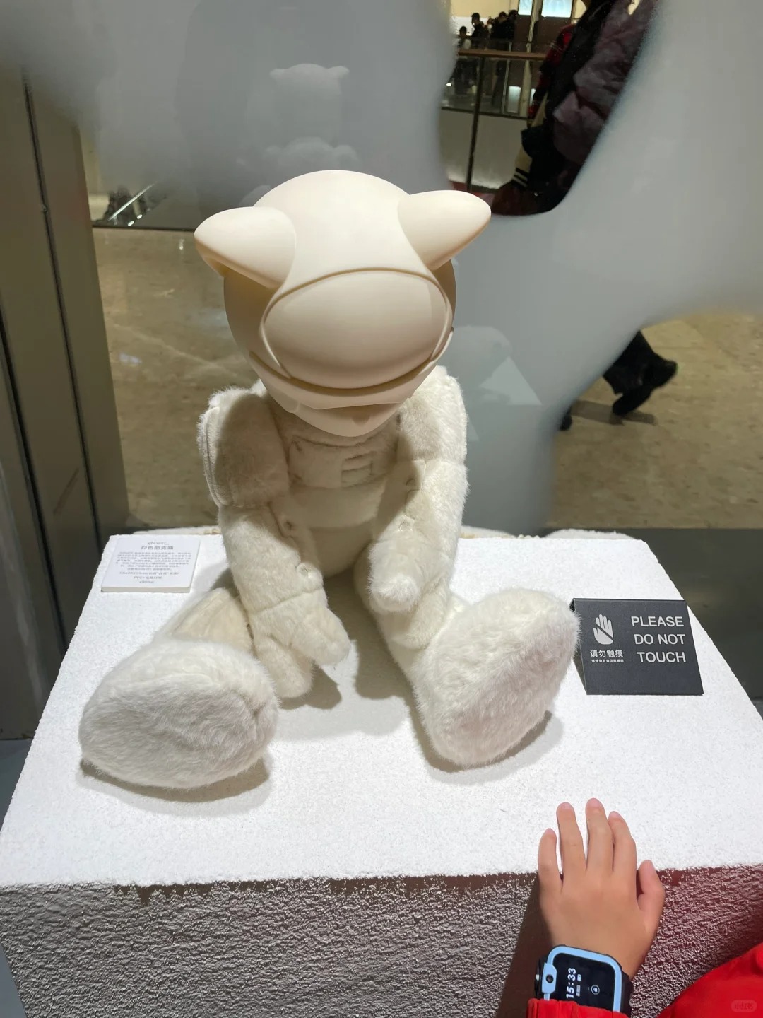 Hangzhou Center Store Exploration Sharing