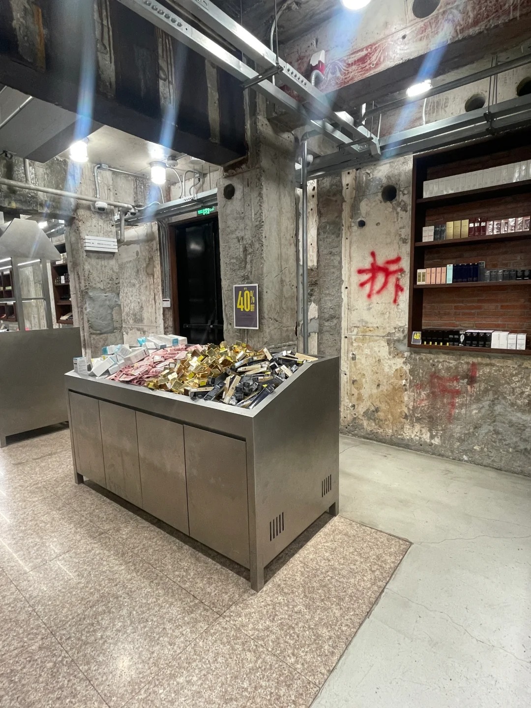 Anfu Road Plum Blossom Shop