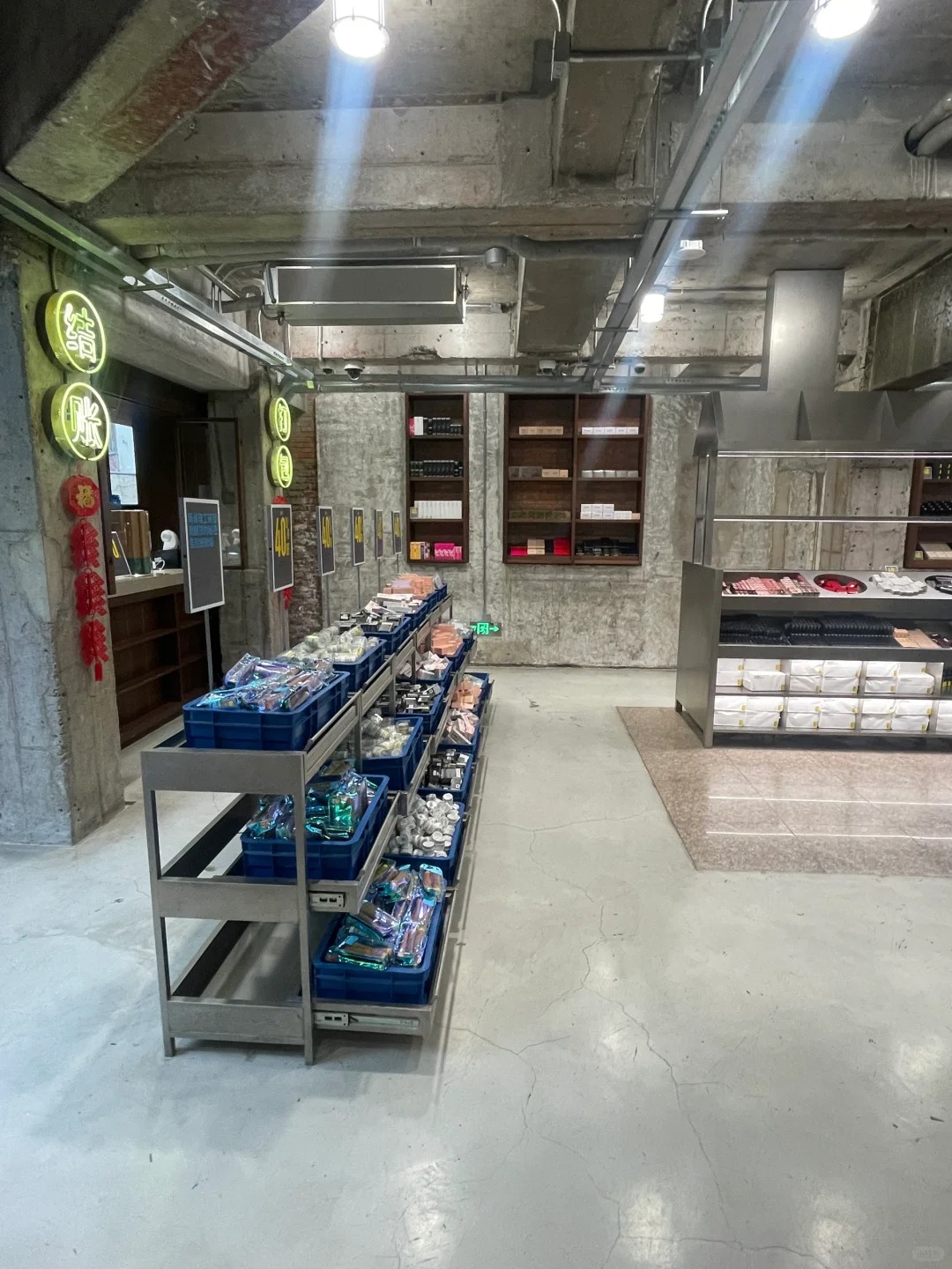 Anfu Road Plum Blossom Shop