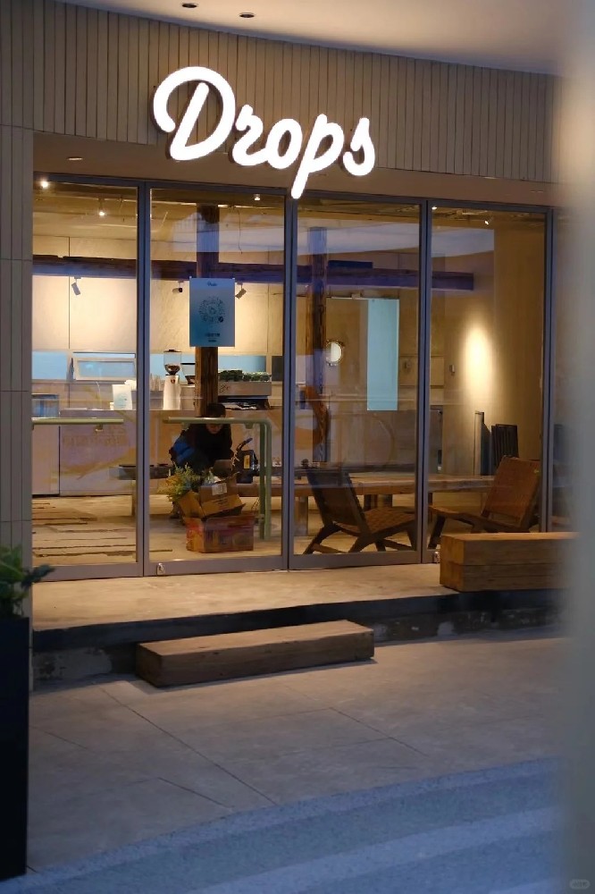 Drops Coffee Nanchang Branch Drops Coffee Nanchang Branch