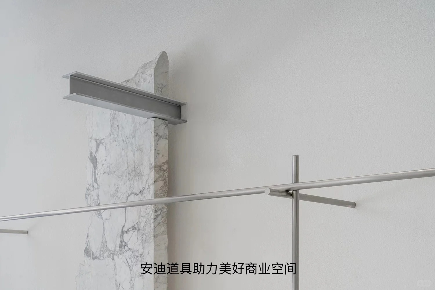 Clothing Store | Commercial Space